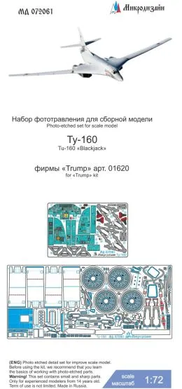 Tu-160 P.E. set for Trumpeter 1:72