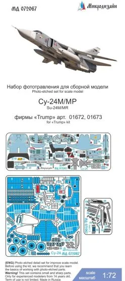 Su-24M/MR P.E. set for Trumpeter 1:72 Su-24M/MR P.E. set for Trumpeter 1:72