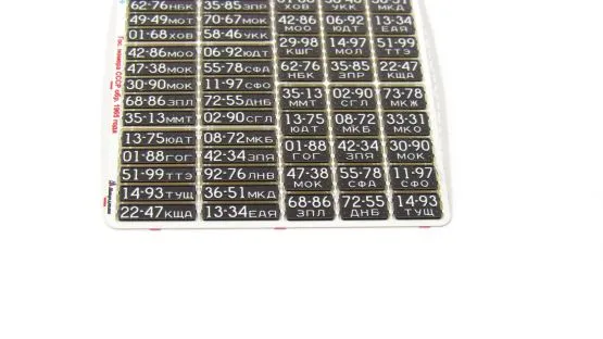 USSR car license plate v. 1965 1:43