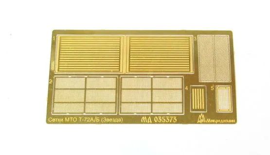 T-72A/B mesh set for Zvezda 1:35