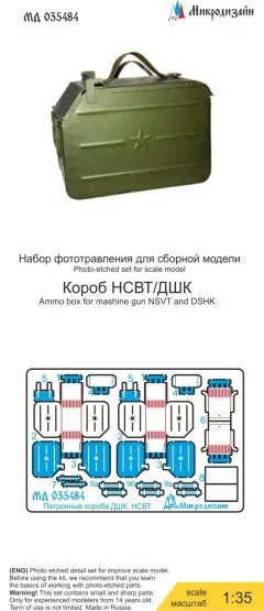 NSVT & DSHK ammo boxes 1:35