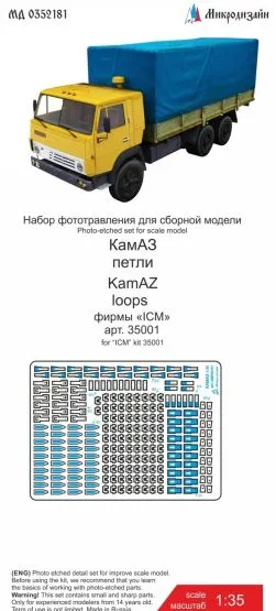 KAMAZ hinges set 1:35