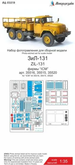 ZiL-131 P.E. set for ICM 1:35
