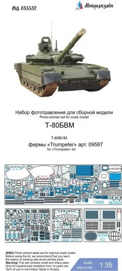 T-80BVM P.E. set for Trumpeter 1:35