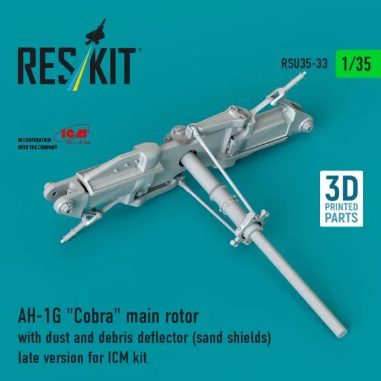 AH-1G "Cobra" main rotor /w sand shields (late) 1:35