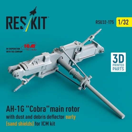 AH-1G "Cobra" main rotor w/ sand shields (early) 1:32