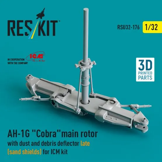 AH-1G "Cobra" main rotor w/ sand shields (late) 1:32