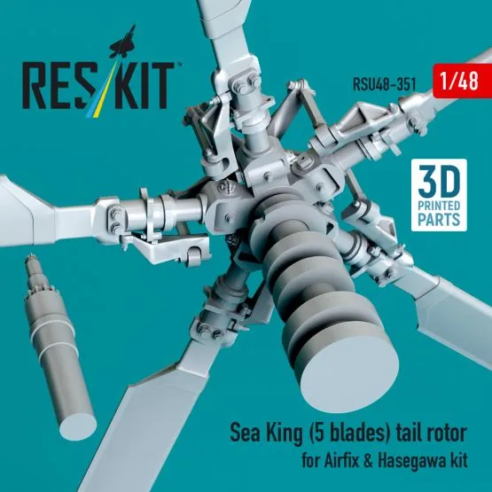 Sea King (5 blades) tail rotor 1:48