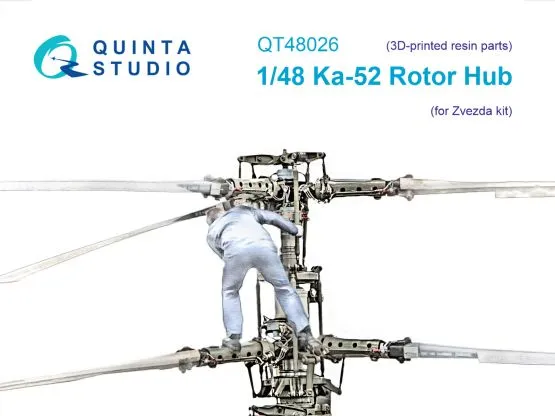 Ka-52 Rotor Hub 1:48