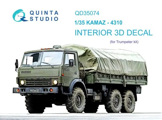 KamAZ-4310 detail set 1:35 KamAZ-4310 detail set 1:35