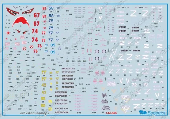 Ka-52 Alligator "Hokum-B" 1:144