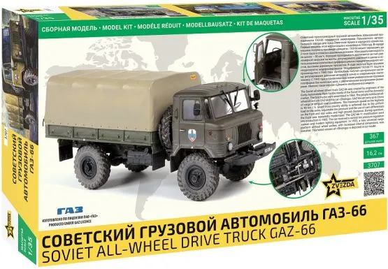 GaZ-66 Soviet Truck 1:35