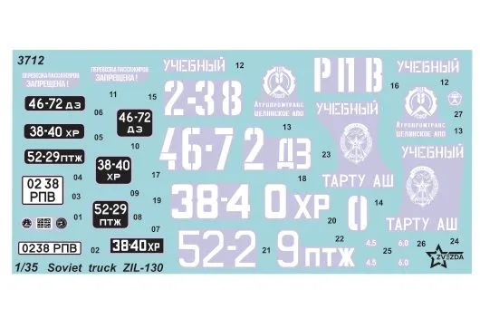 ZIL-130 Soviet Truck 1:35