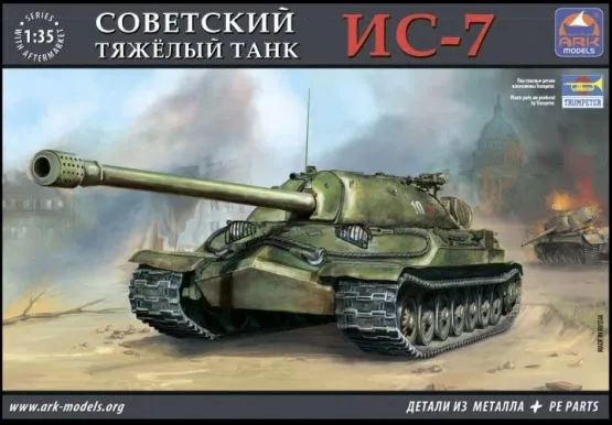 JS-7 Soviet Heavy Tank 1:35
