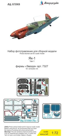 Yak-1 P.E. set for Zvezda 1:72