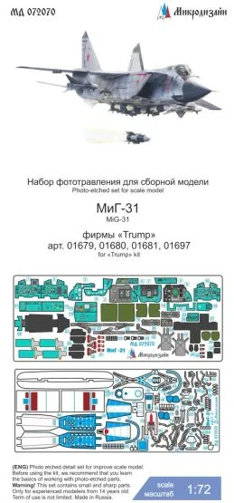MiG-31 P.E. set for Trumpeter 1:72