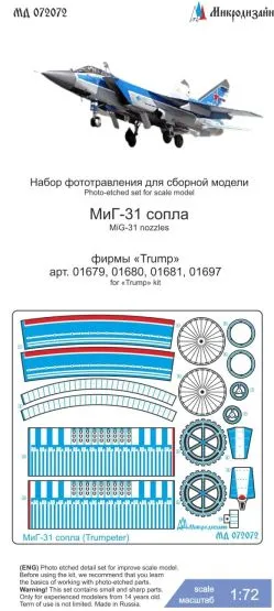 MiG-31 nozzle for Trumpeter 1:72