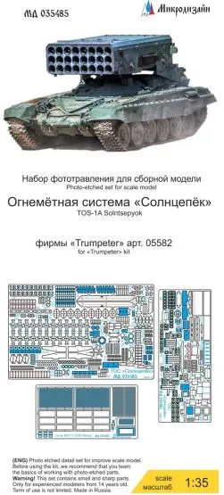 TOS-1A P.E. set for Trumpeter 1:35