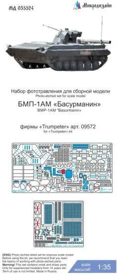 BMP-1AM Basurmanin P.E. set for Trumpeter 1:35