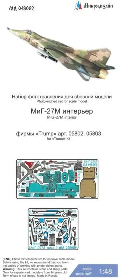 MiG-27M interior for Trumpeter 1:48