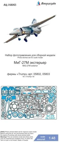MiG-27M exterior for Trumpeter 1:48