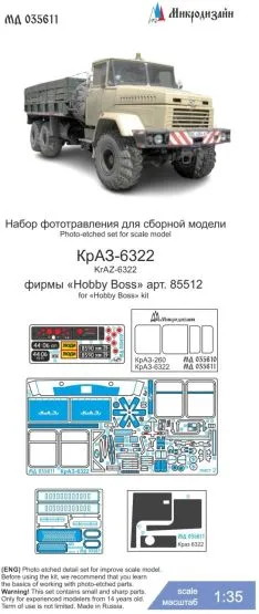 KrAZ-6322 P.E. set (cab) for Hobby Boss 1:35