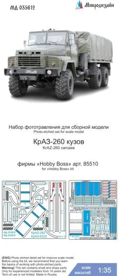 KrAZ-260 P.E. set (body) for Hobby Boss 1:35
