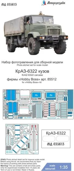 KrAZ-6322 P.E. set (body) for Hobby Boss 1:35