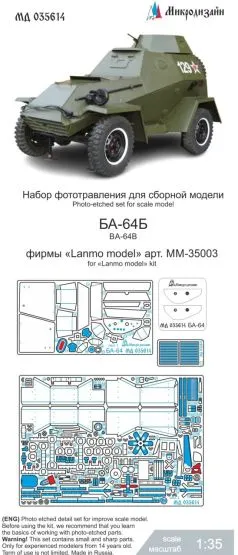 BA-64B P.E. set for Lanmo model 1:35