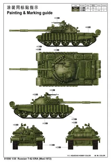 T-62 Mod.1972 w/ ERA 1:35