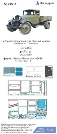 GAZ-AA P.E. set for Hobby Boss 1:35