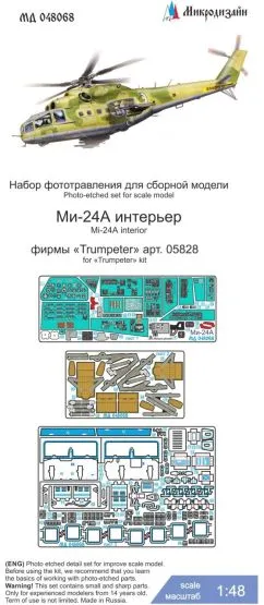 Mi-24A interior for Trumpeter 1:48