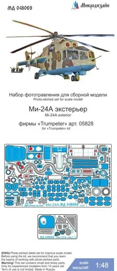Mi-24A exterior for Trumpeter 1:48