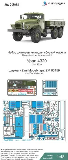 Ural 4320 P.E. set for Zimi Model 1:48
