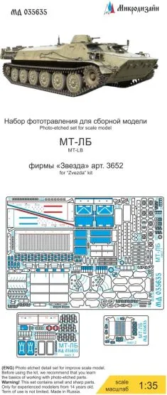 MT-LB P.E. set for Zvezda 1:35