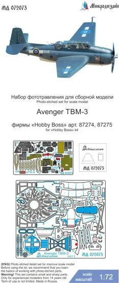TBM-3 P.E. set (colored) for Hobby Boss 1:72