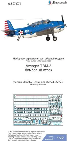 TBM-3 bomb bay for Hobby Boss 1:72