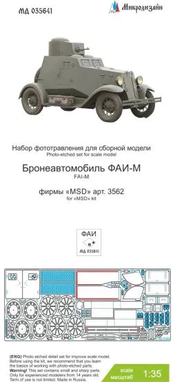 FAI-M P.E. set for MSD 1:35