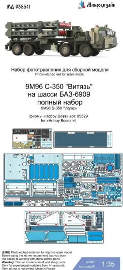 9M96 S-350 "Vityaz" on BAZ-6909 P.E. set 1:35