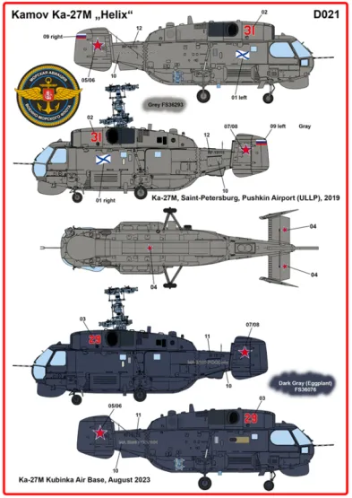 Ka-27M "HELIX" latest modification 1:48