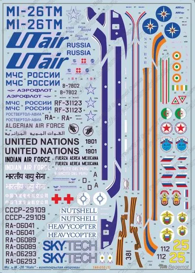 Mil Mi-26 "HALO" decals 1:144