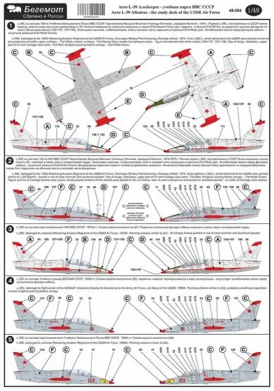 Aero L-39 Albatros decals 1:48