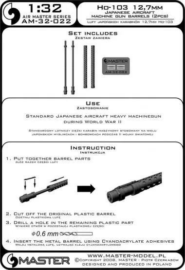 Japanese Ho-103 12,7mm machine gun barrels (2pcs) 1:32