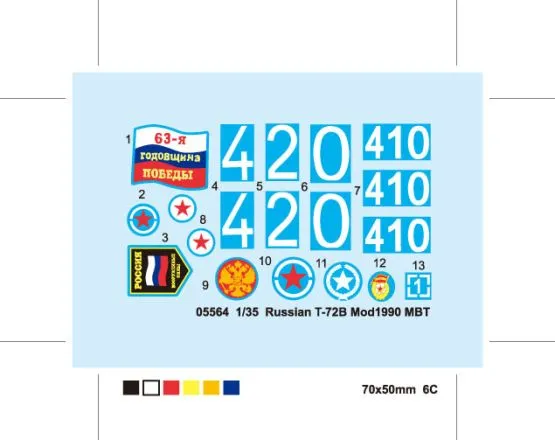 T-72B Mod. 1989 MBT Cast Turret 1:35