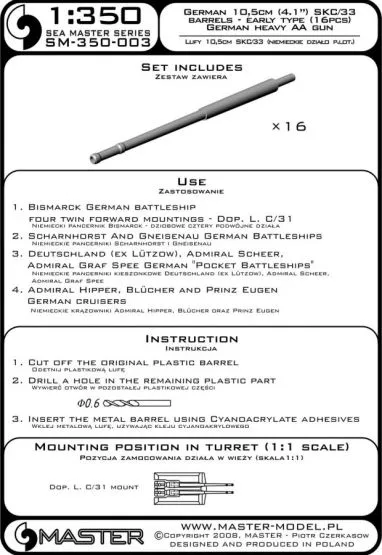German 10,5cm (4.1in) SKC/33 barrels - early type 1:350