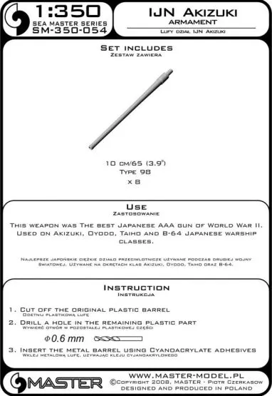 IJN Akizuki armament - 10cm/65 (8pcs) barrels 1:350