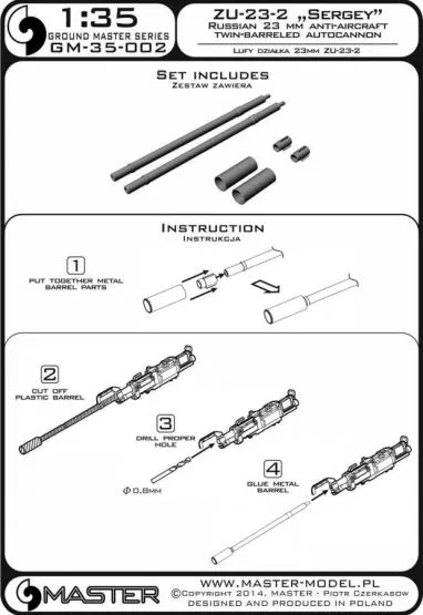 ZU-23-2 "Sergey" - anti-aircraft twin-bar autocannon 1:35