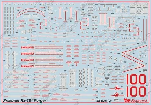 Yak-38 Forger family decals 1:48
