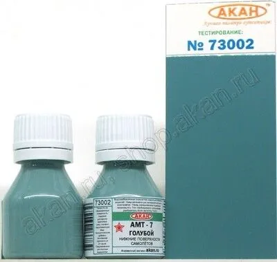 AMT-7 (Hellblau) - Acryl 10ml