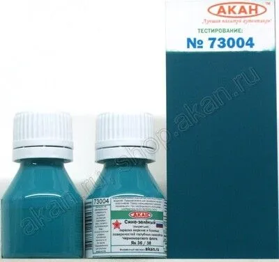 Bluegreen (Yak-38) - Acryl 10ml